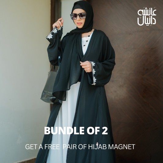 Inner Abaya Set - DaalAin